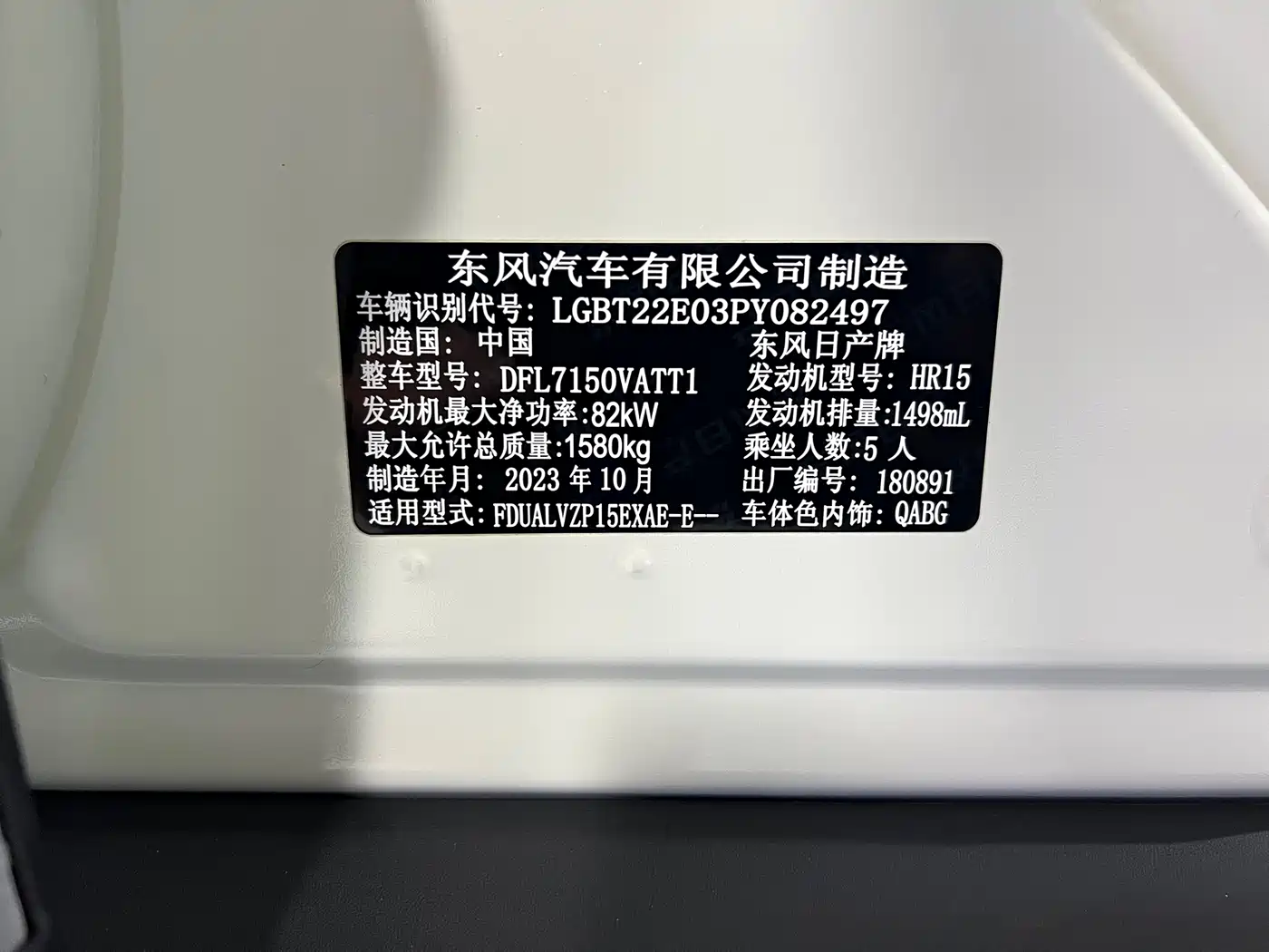 Nissan Kicks, фото 5