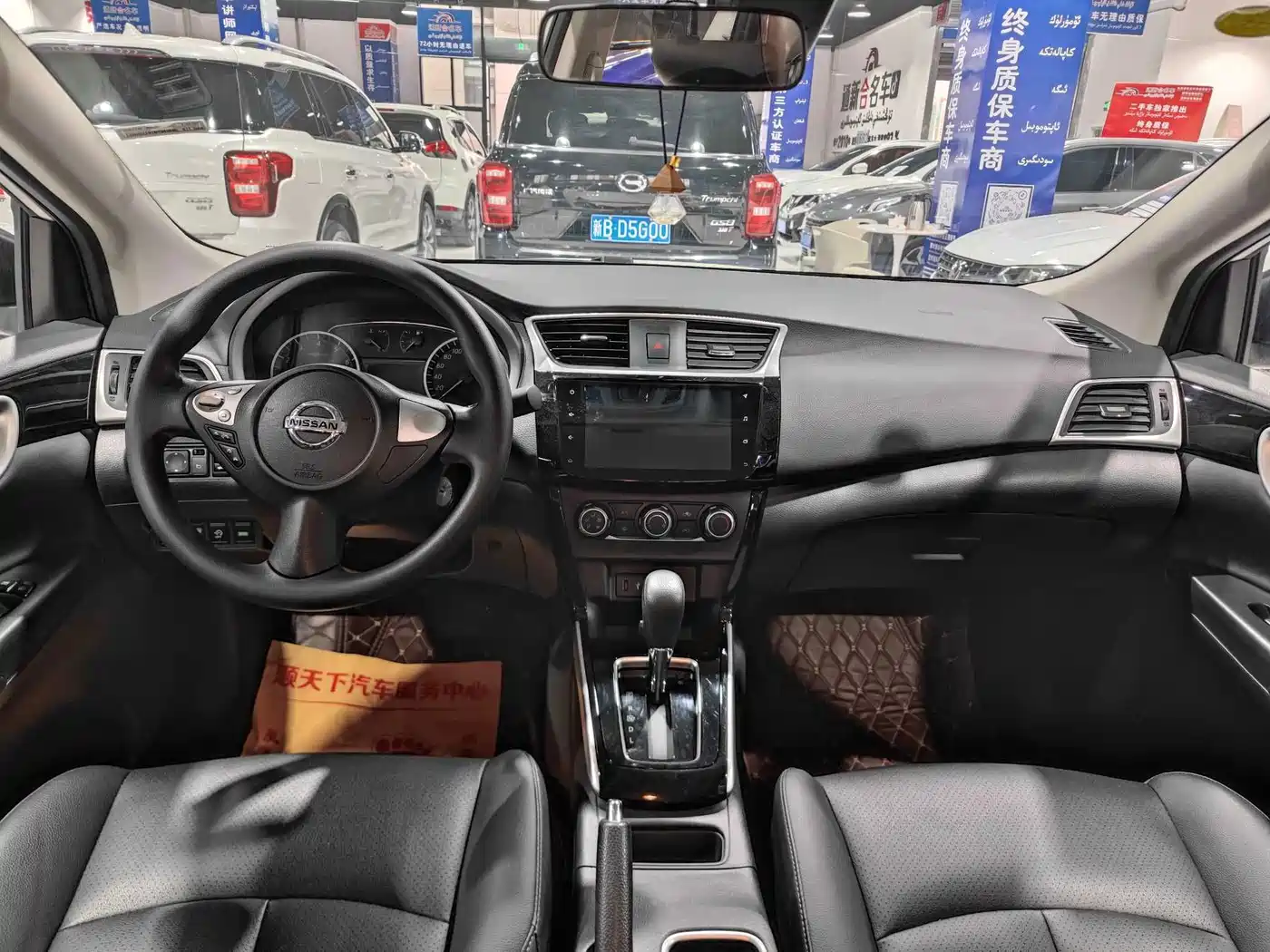 Nissan Sylphy, фото 5
