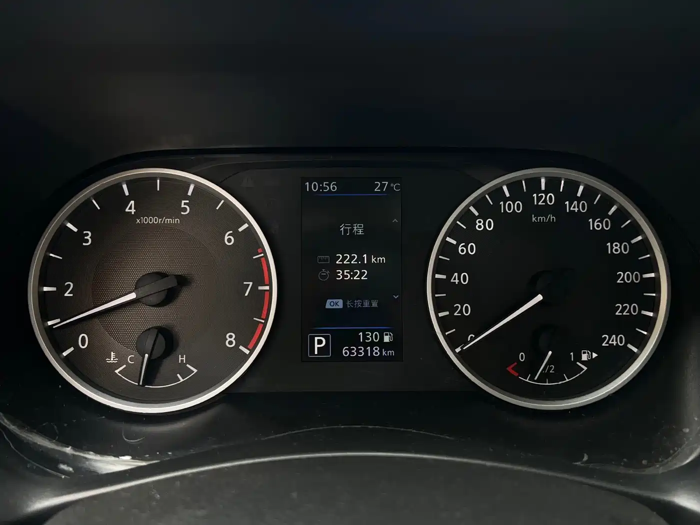 Nissan Sylphy, фото 7