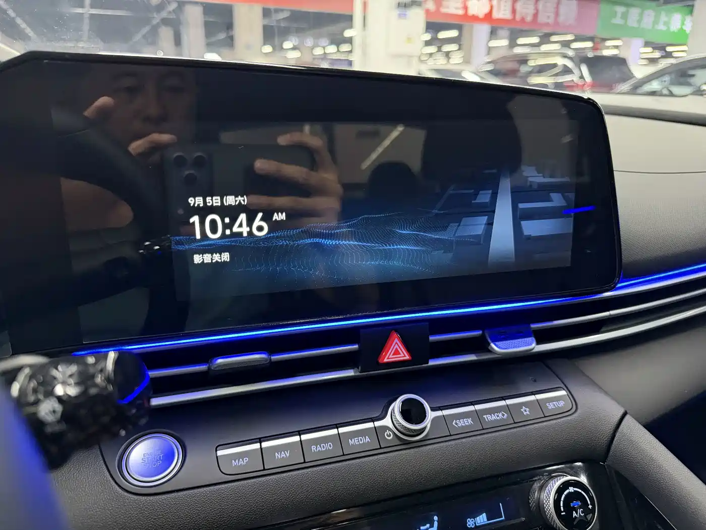 Hyundai Elantra, фото 10