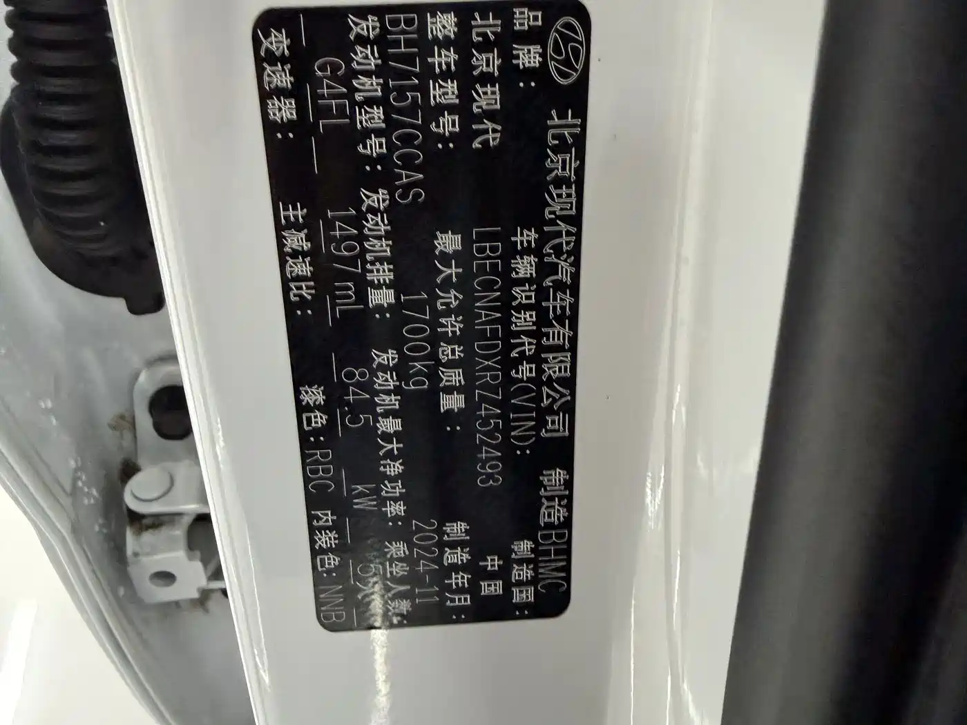Hyundai Elantra, фото 20