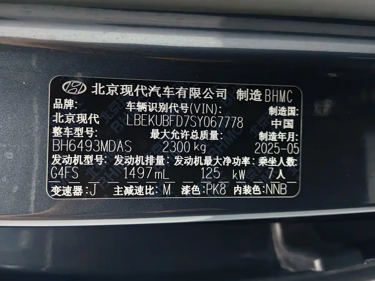 Hyundai Custo, фото 11