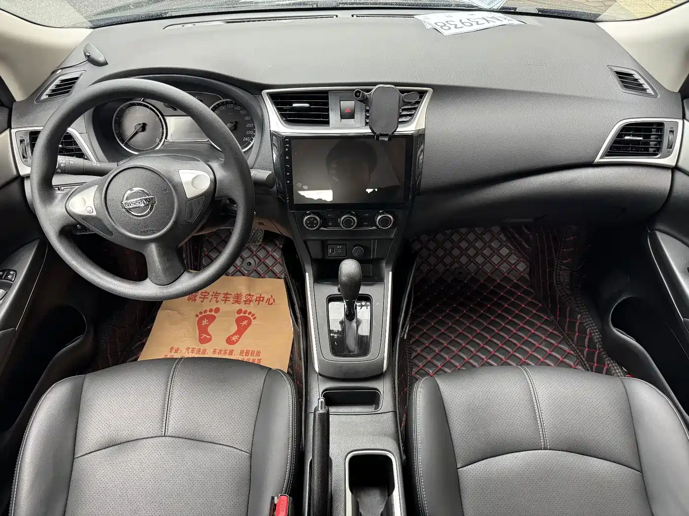Nissan Sylphy, фото 21