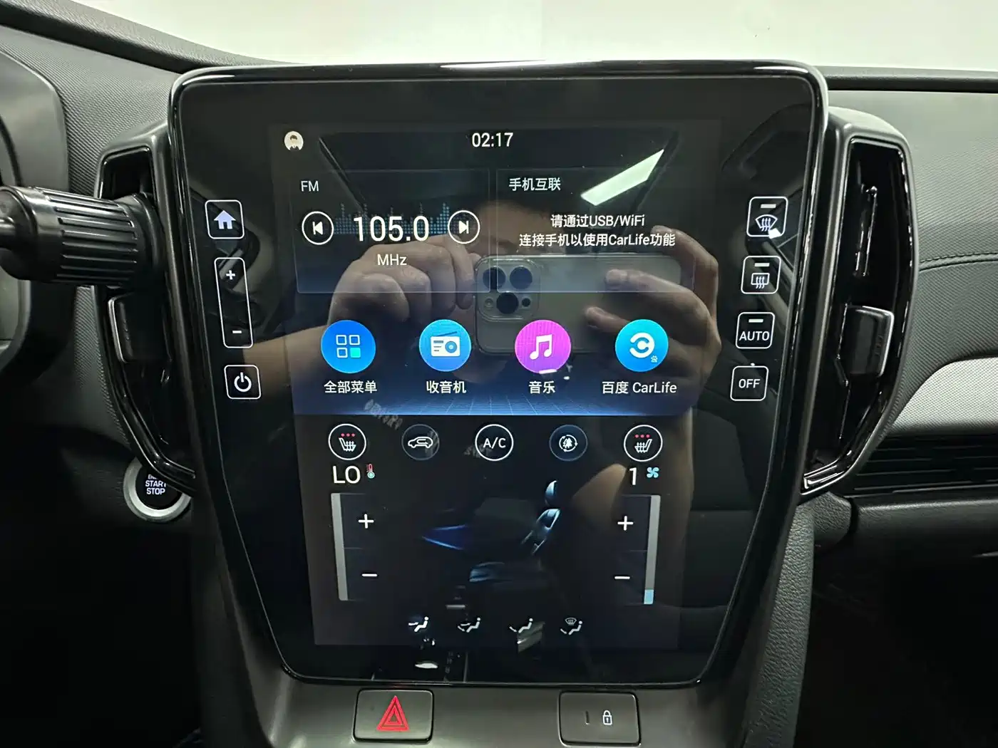 Hyundai ix35, фото 16