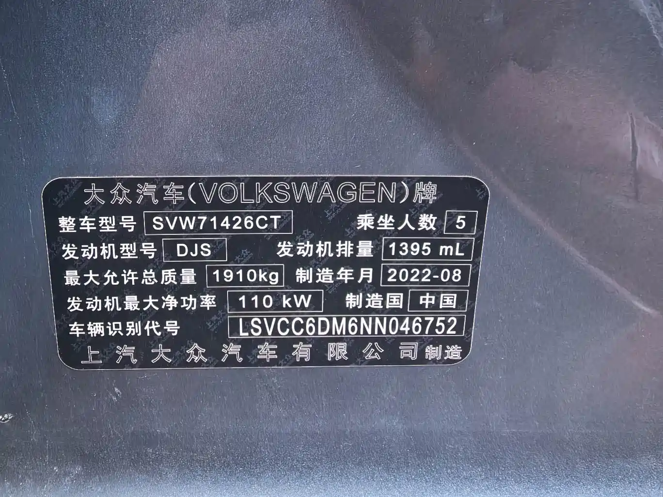 Hyundai Elantra, фото 9