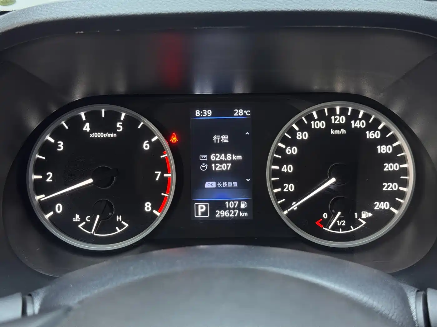 Nissan Sylphy, фото 29