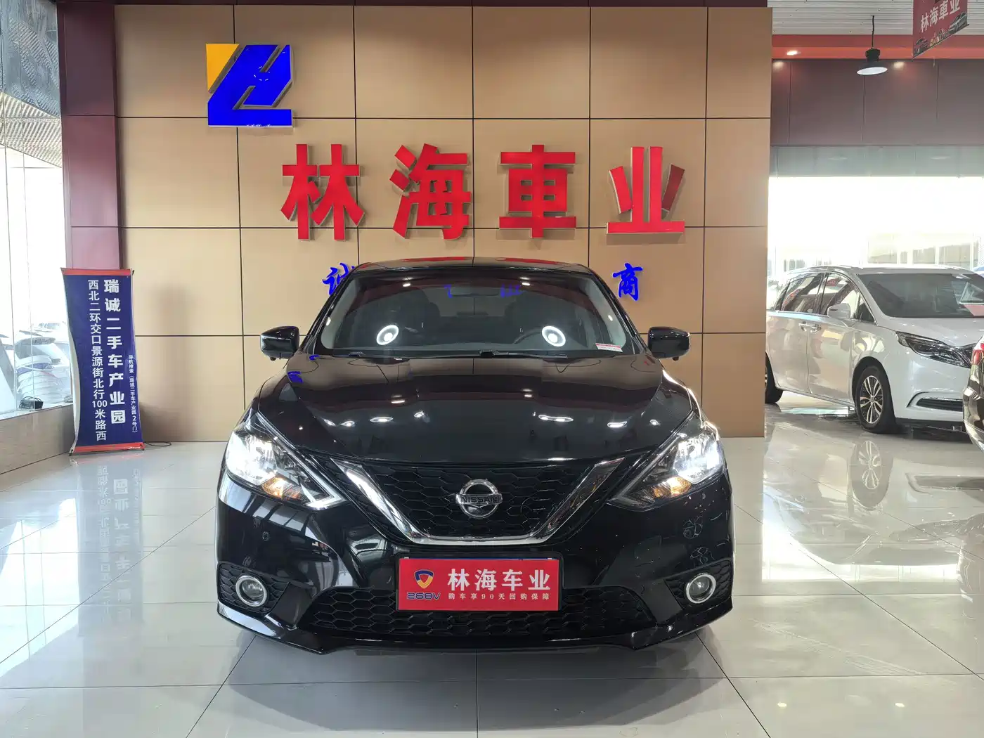 Nissan Sylphy, фото 1