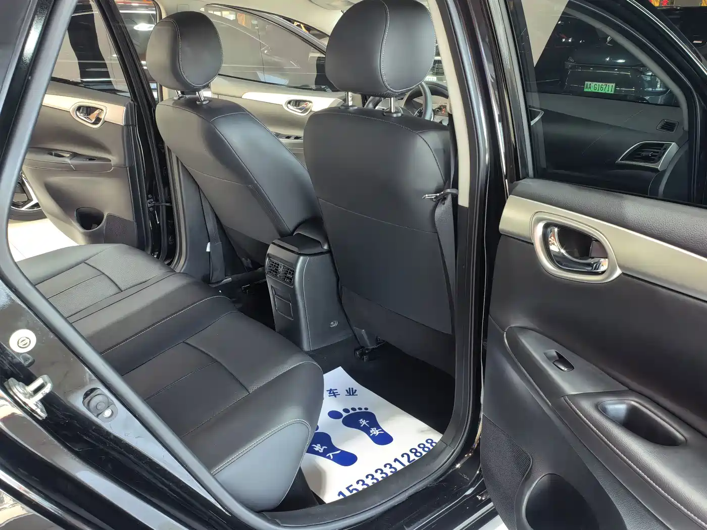 Nissan Sylphy, фото 4