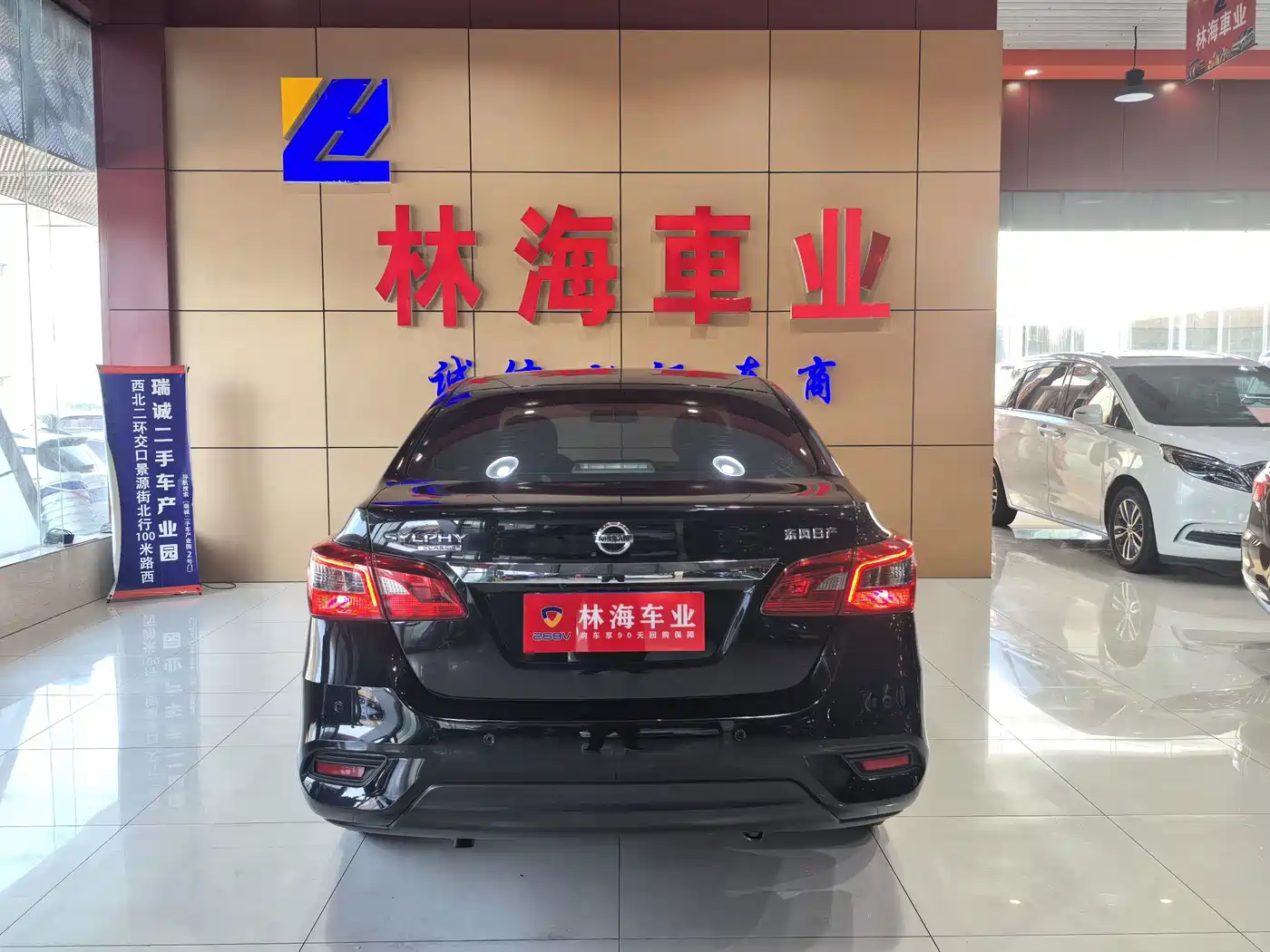 Nissan Sylphy, фото 7