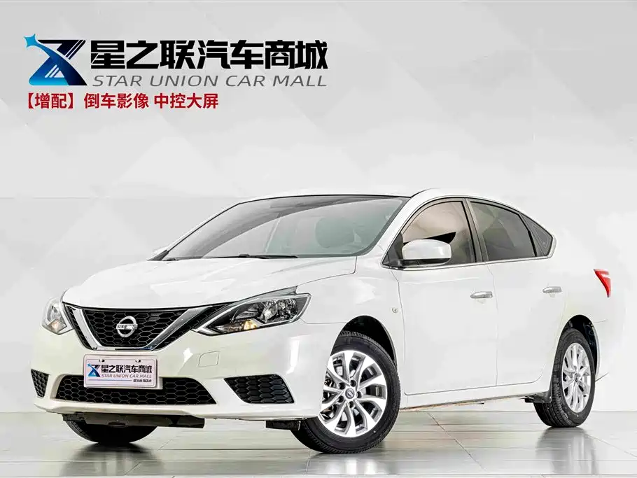 Nissan Sylphy, фото 1
