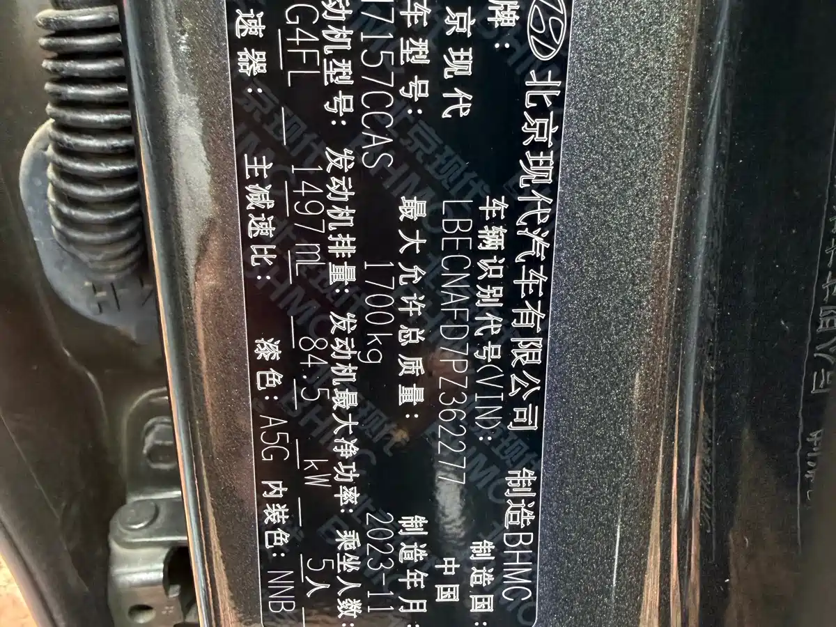 Hyundai Elantra, фото 5