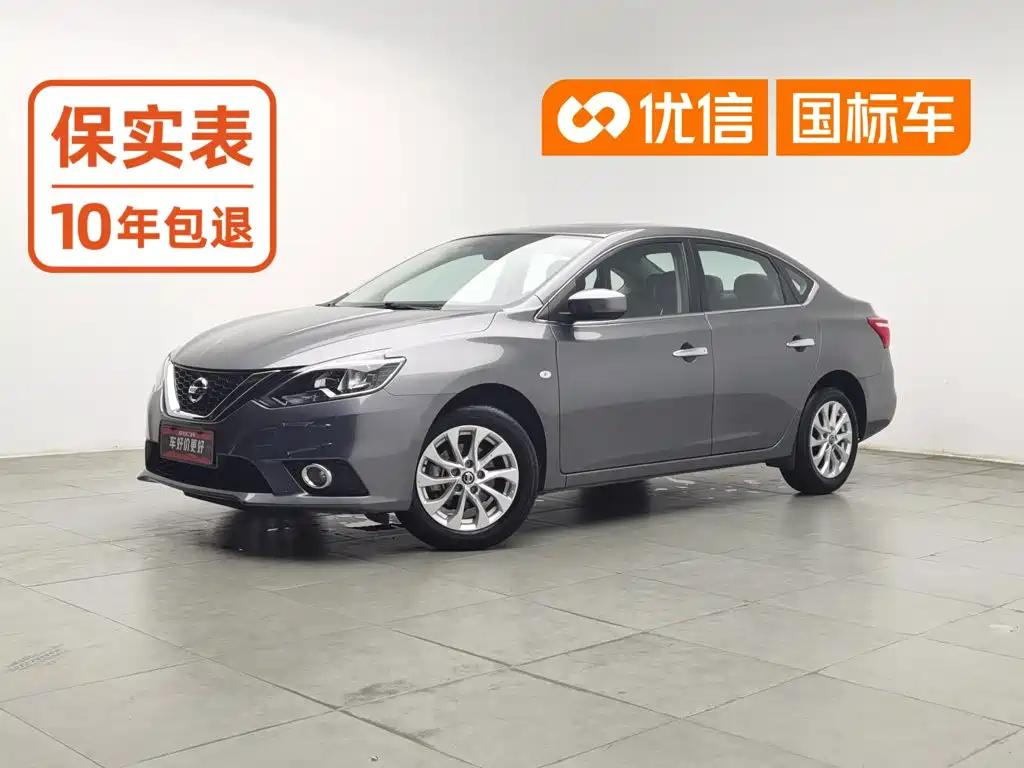 Nissan Sylphy, фото 1