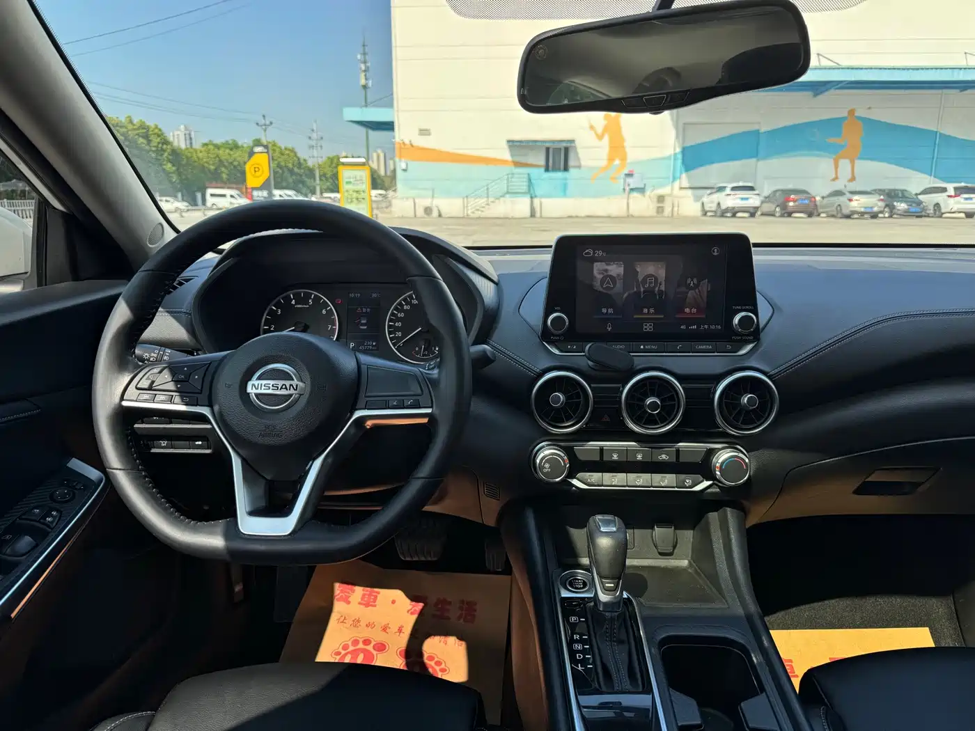Nissan Sylphy, фото 6