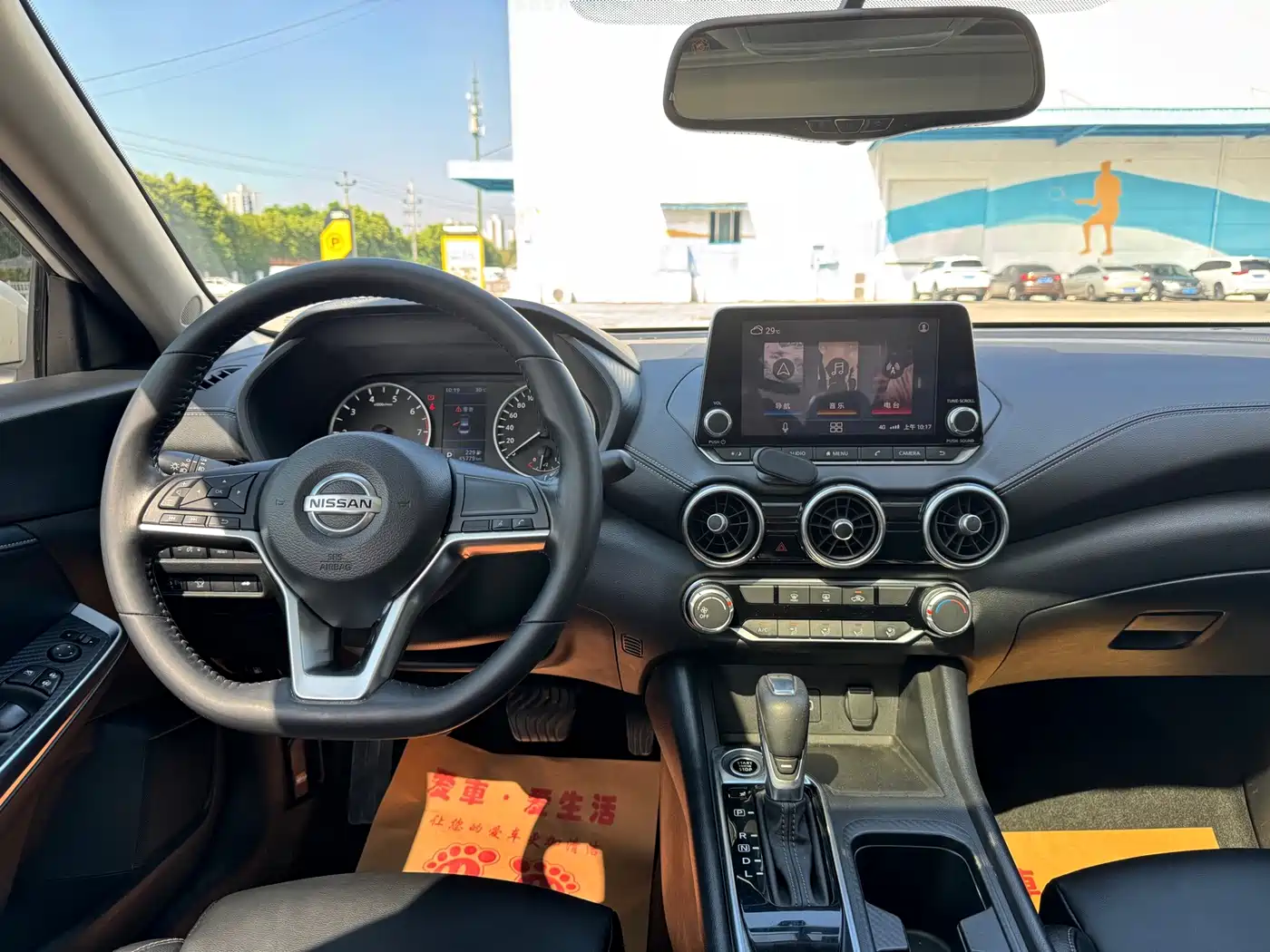 Nissan Sylphy, фото 7