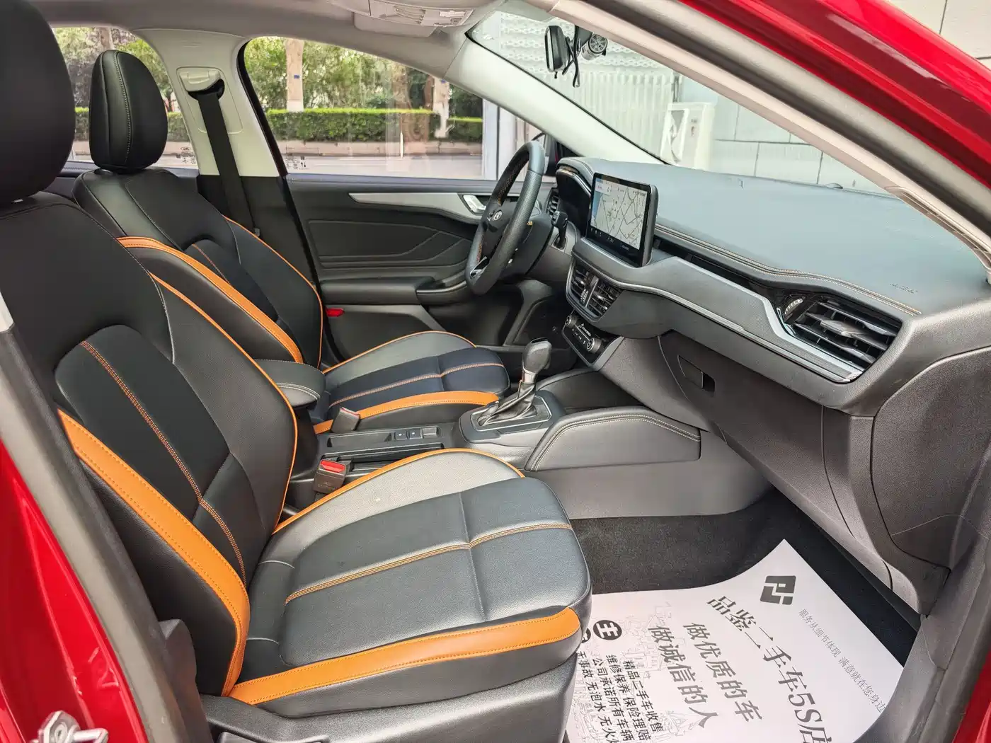 Ford Focus, фото 5
