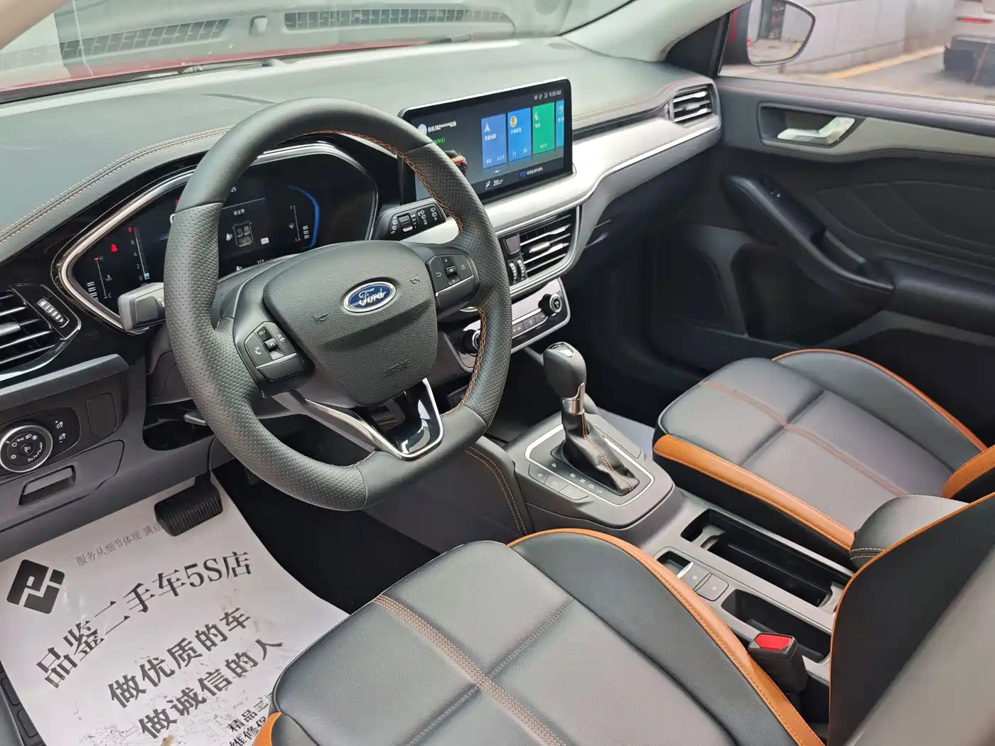 Ford Focus, фото 8