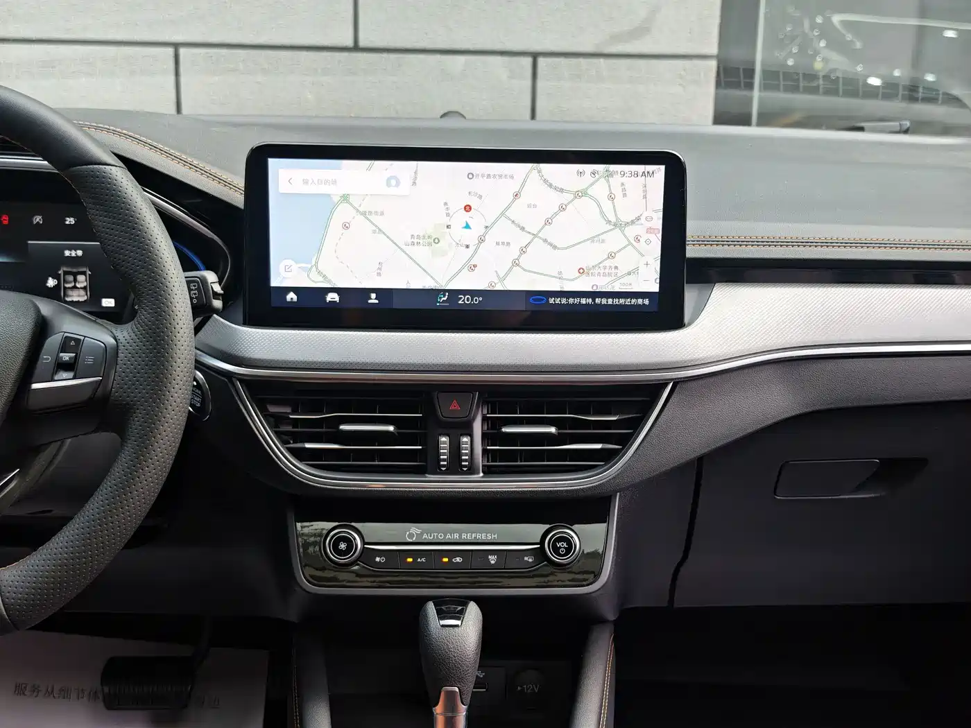 Ford Focus, фото 11