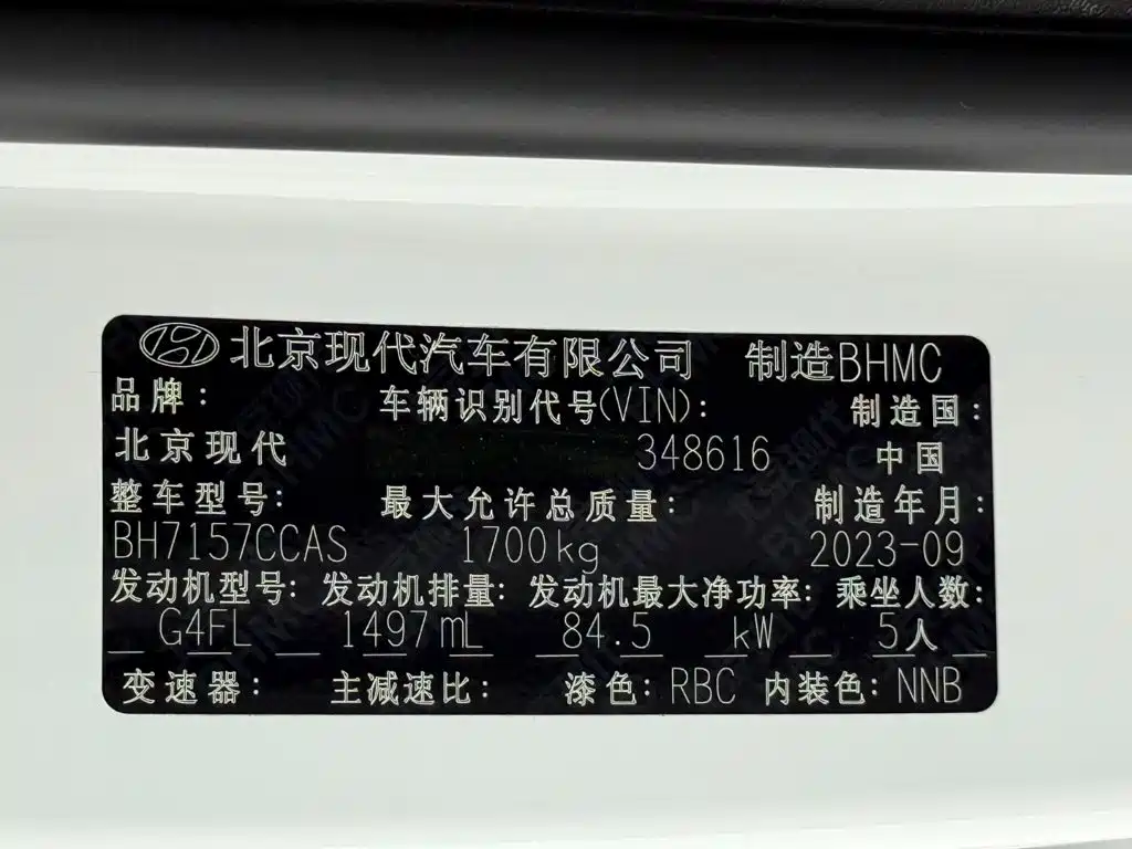 Hyundai Elantra, фото 18