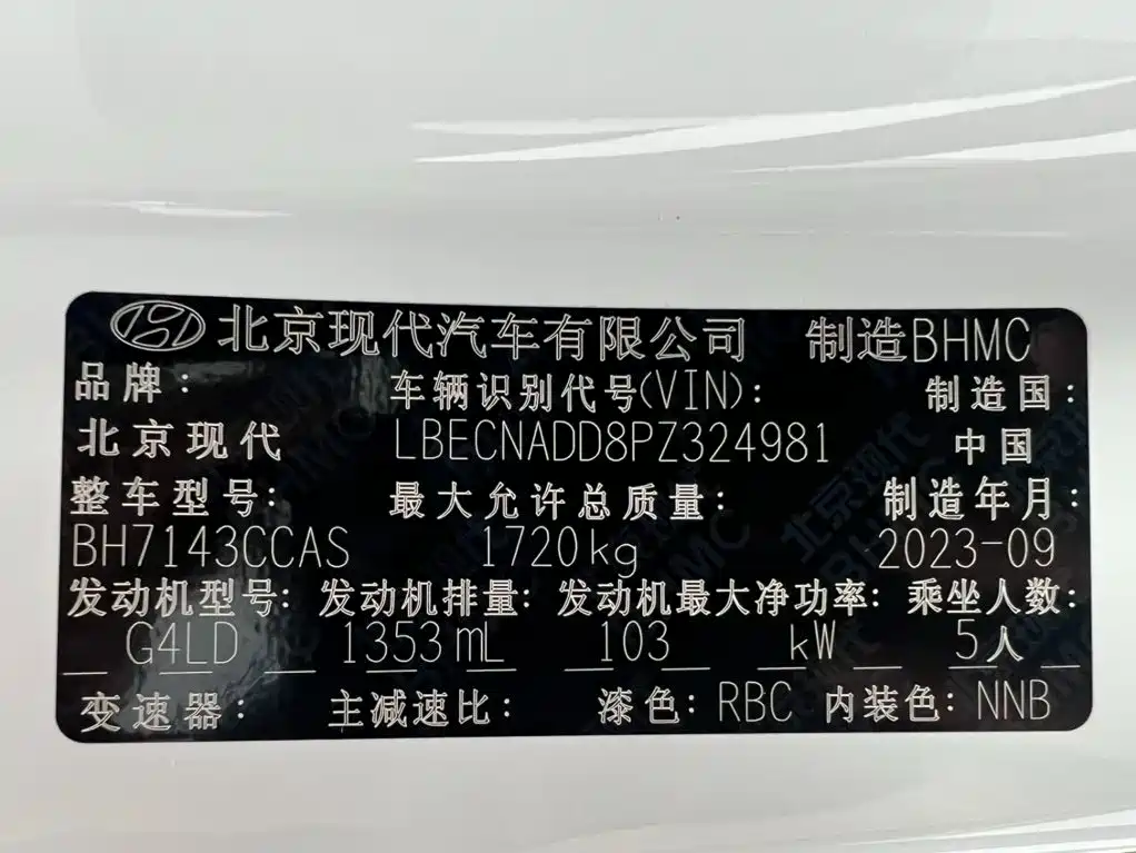 Hyundai Elantra, фото 16