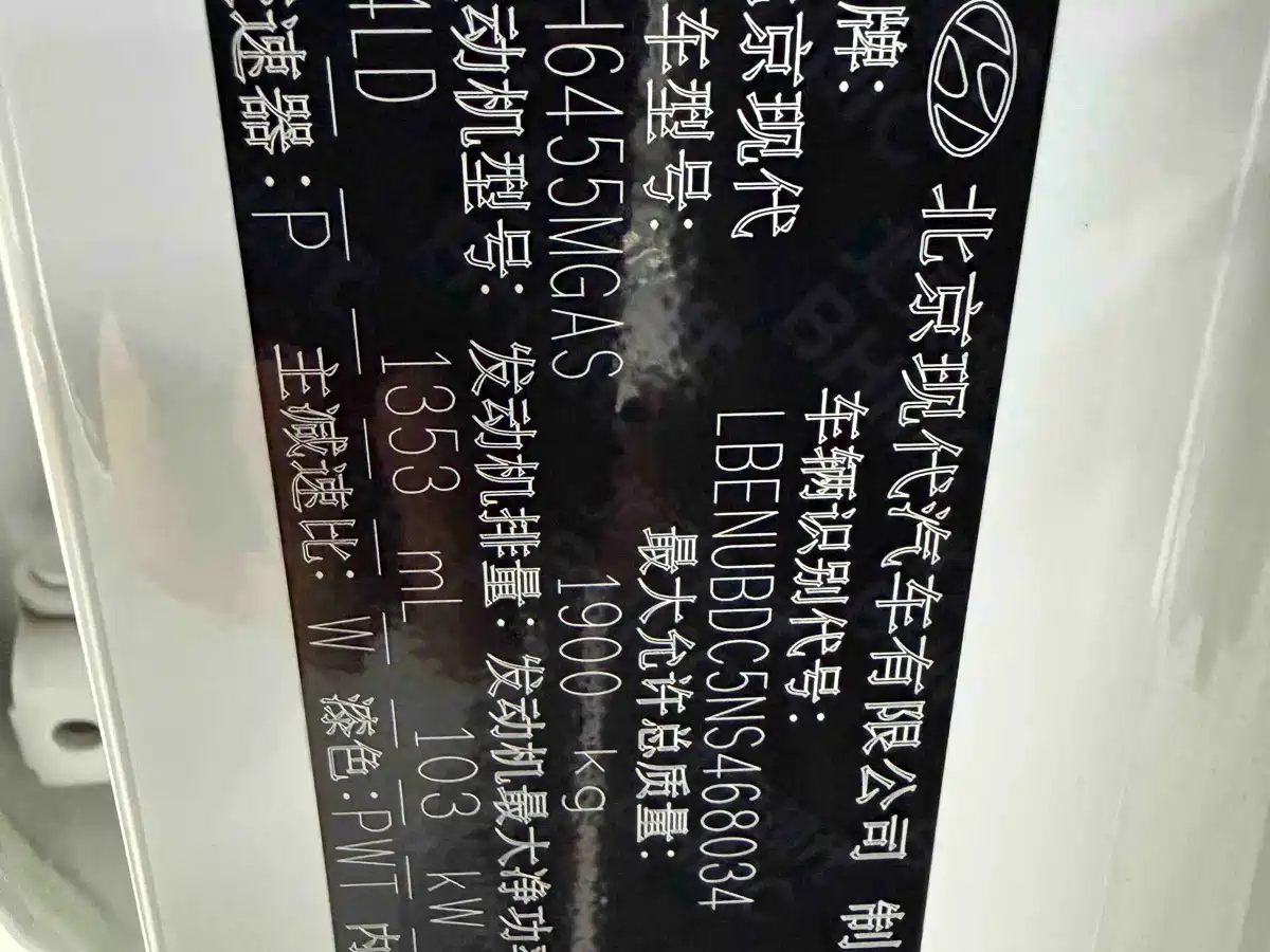 Hyundai ix35, фото 14