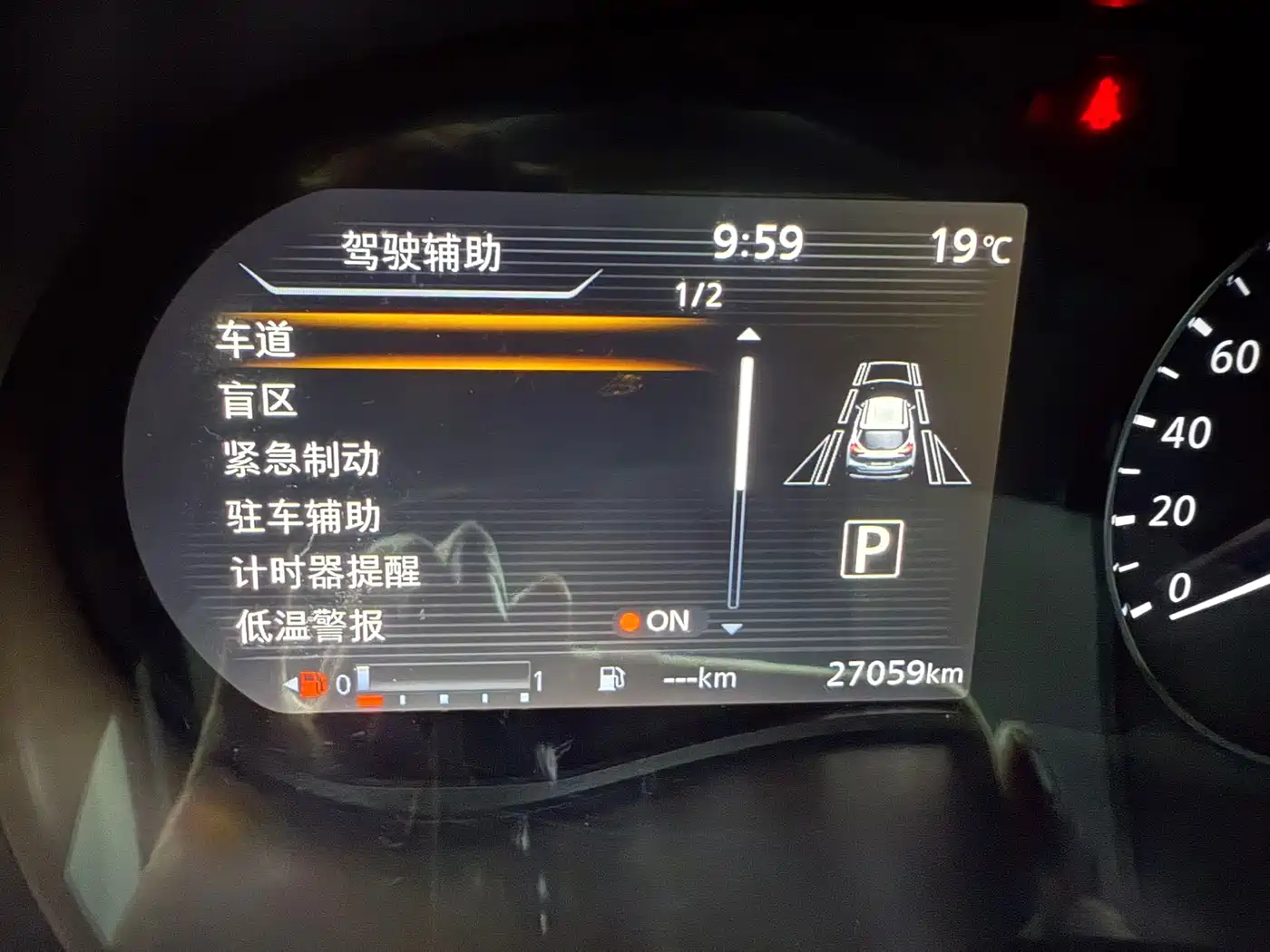 Nissan Kicks, фото 6