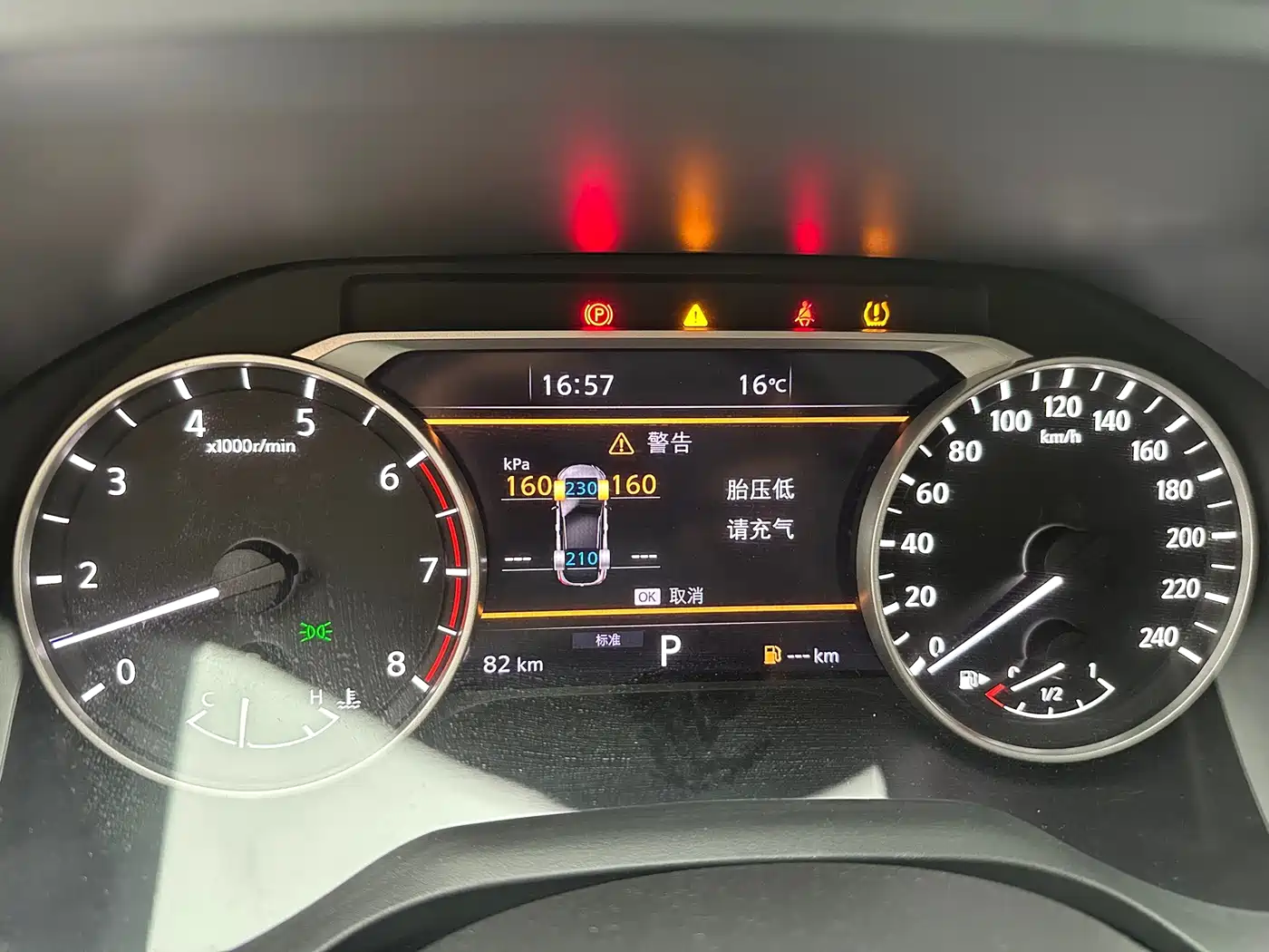 Nissan Qashqai, фото 7