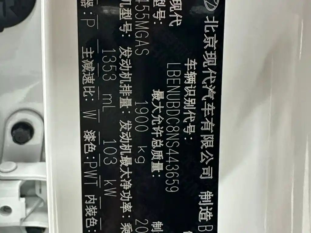 Hyundai ix35, фото 10