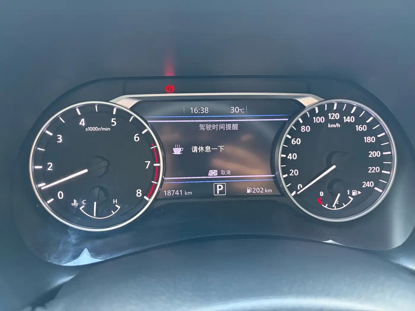 Nissan Sylphy, фото 14