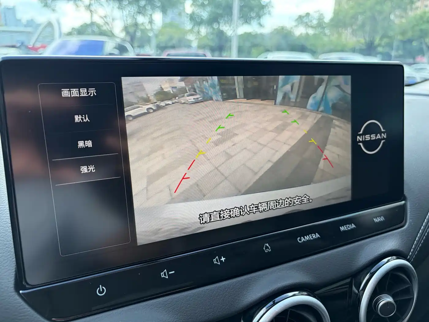 Nissan Sylphy, фото 15