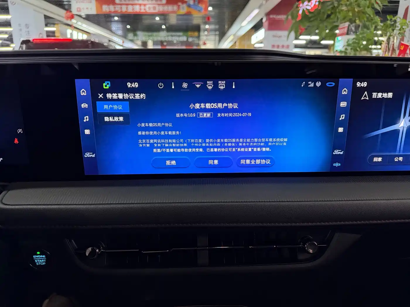 Ford Mondeo, фото 5