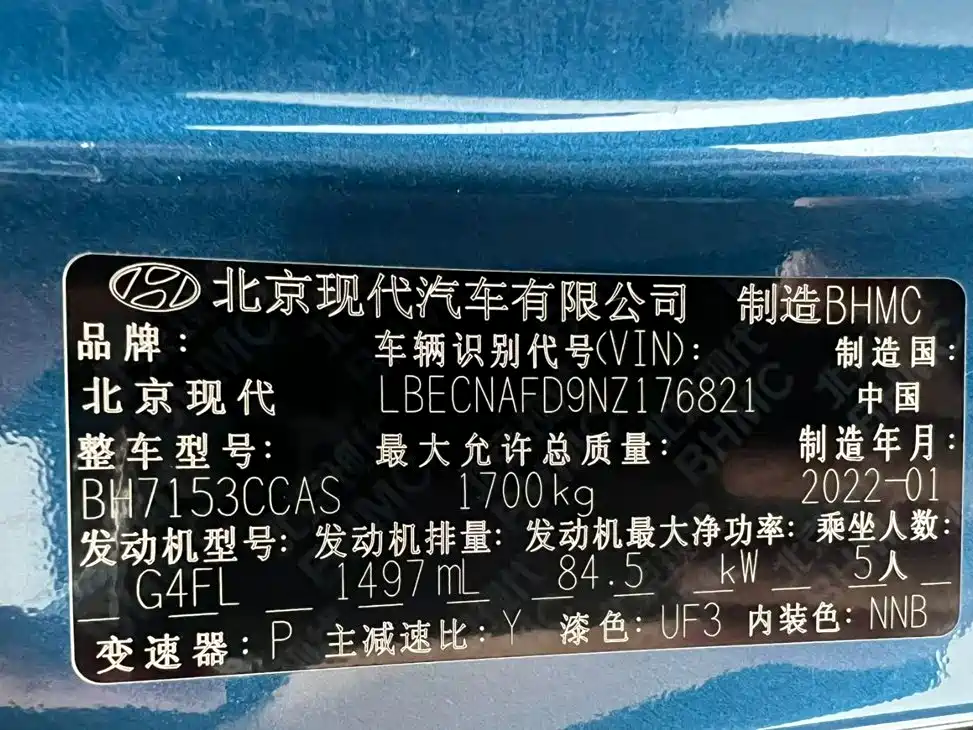 Hyundai Elantra, фото 15