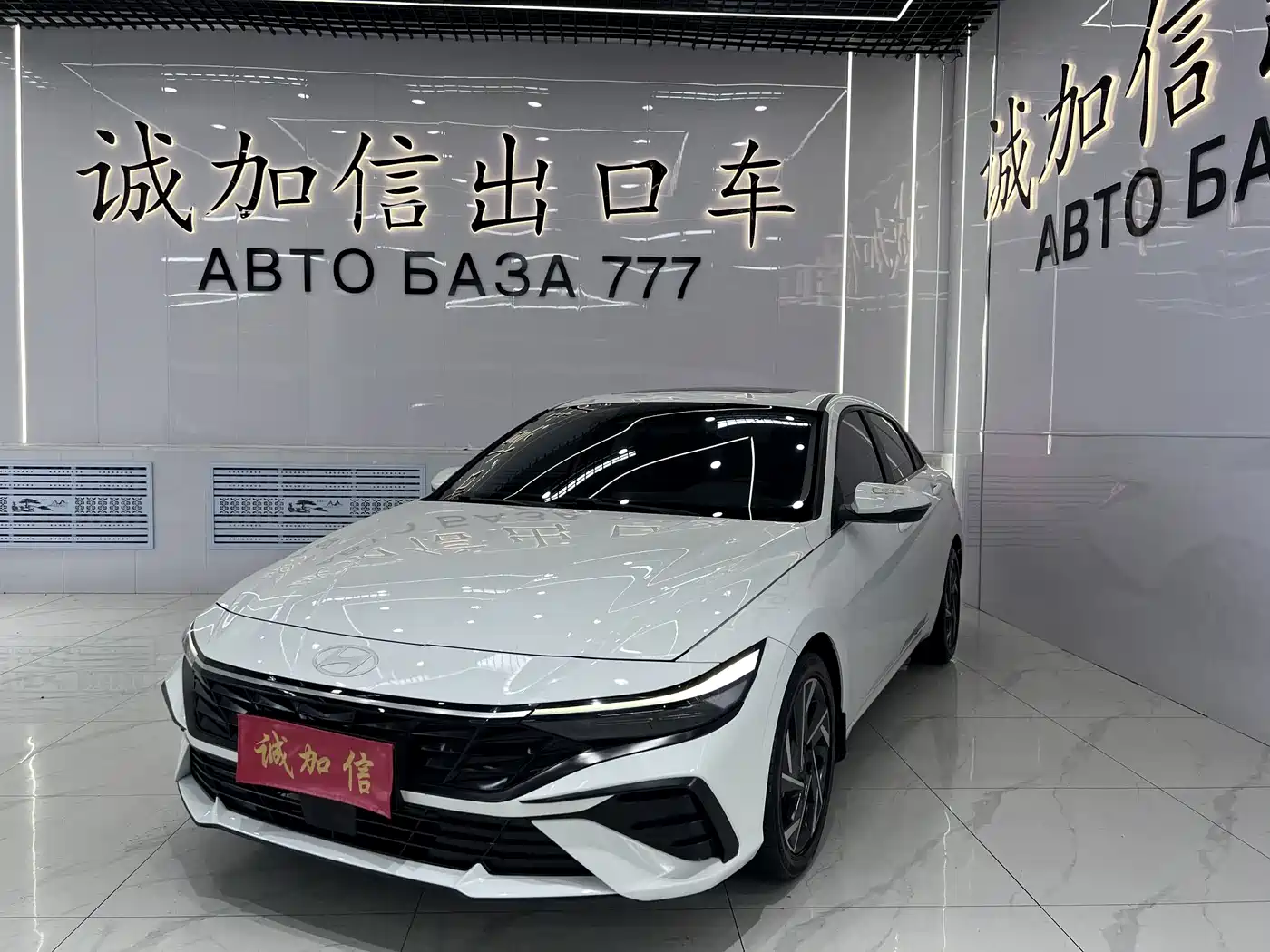 Hyundai Elantra, фото 1