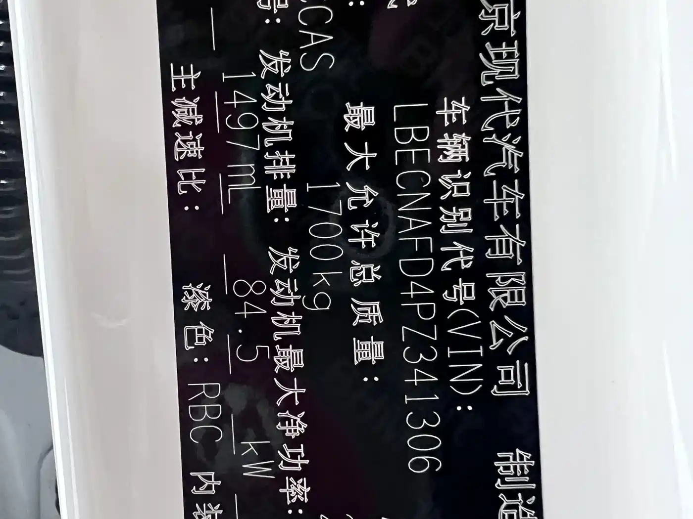 Hyundai Elantra, фото 12