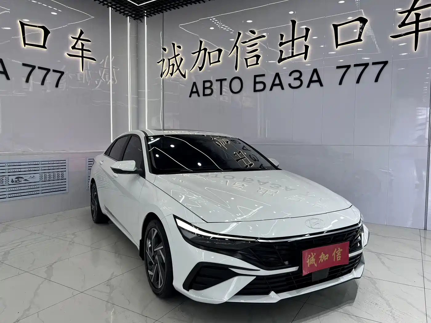 Hyundai Elantra, фото 13