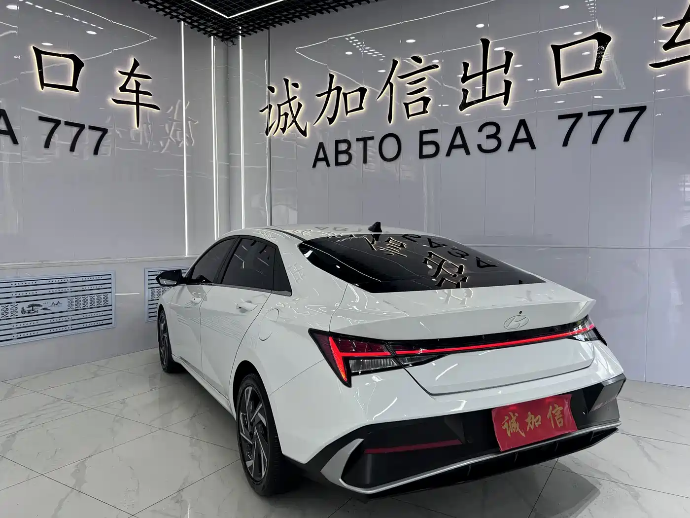 Hyundai Elantra, фото 16
