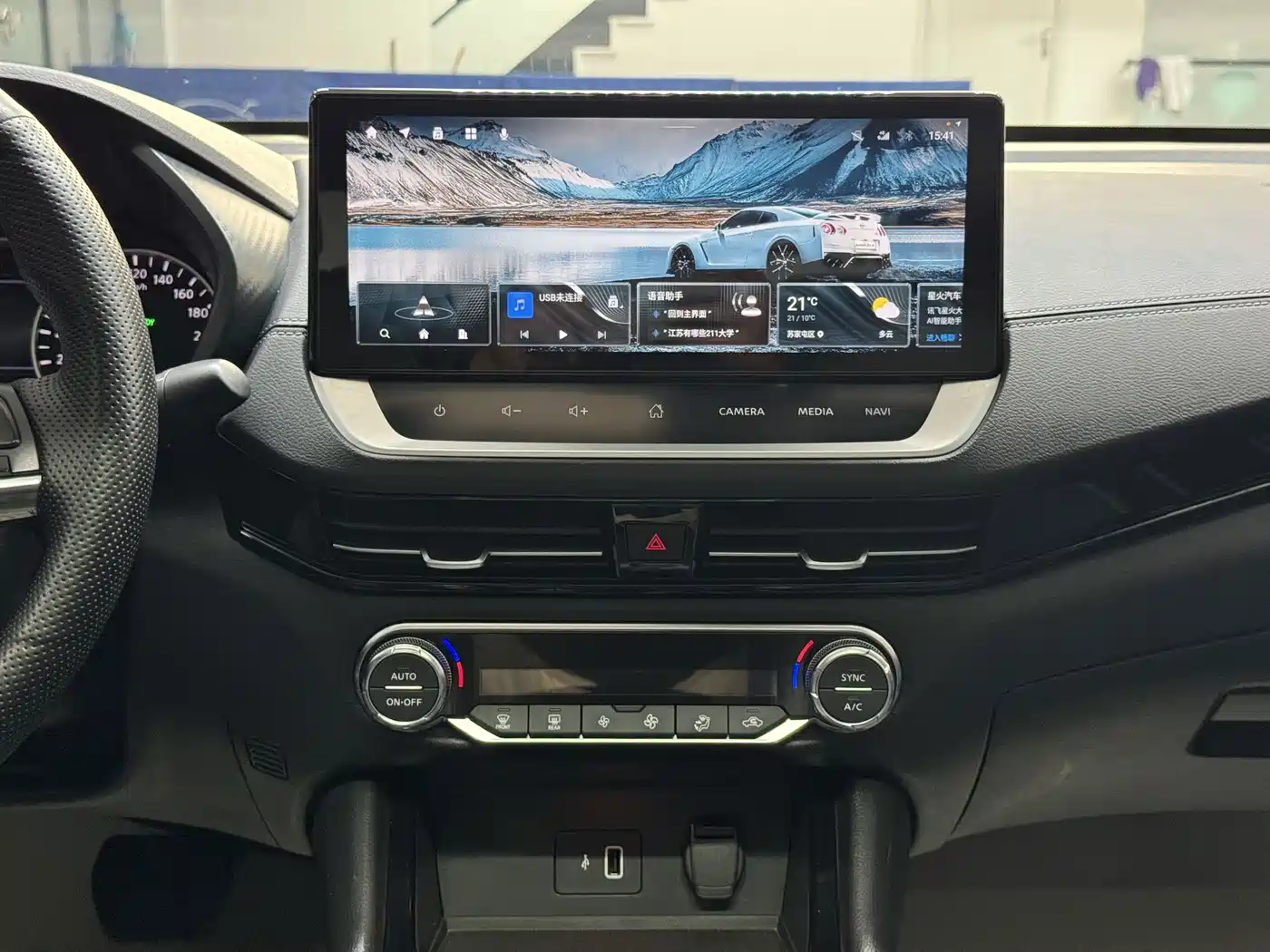 Nissan Sylphy, фото 6