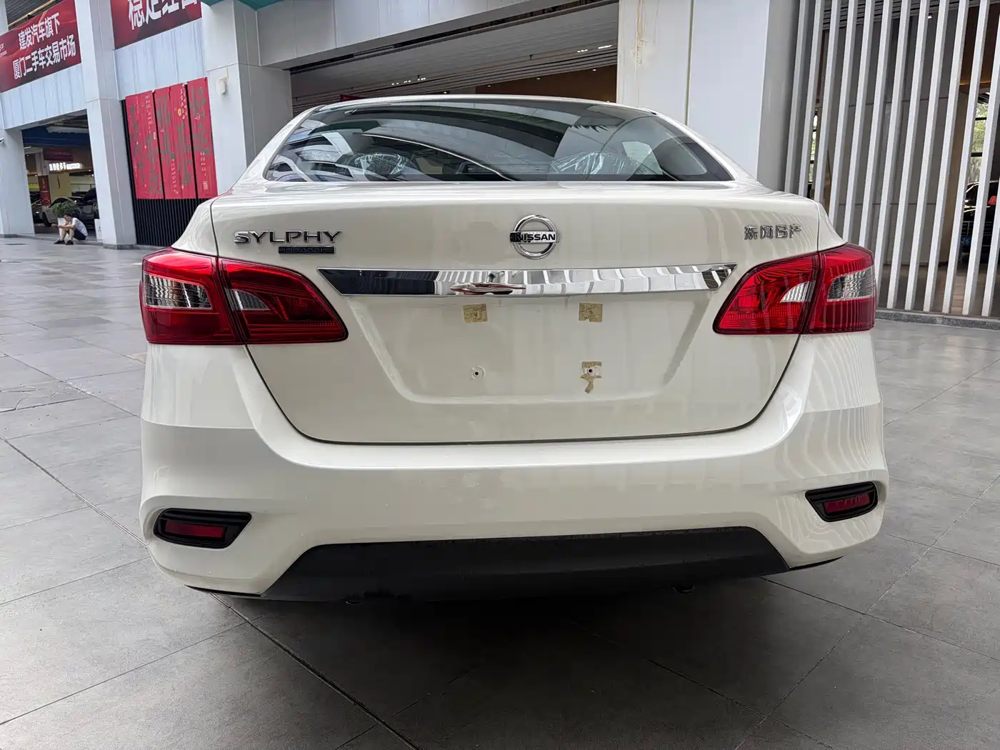 Nissan Sylphy, фото 5