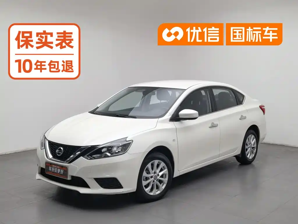Nissan Sylphy, фото 1
