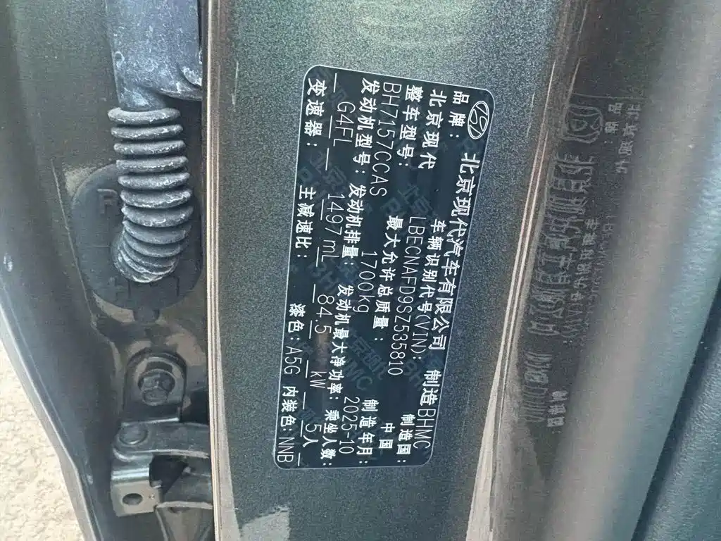 Hyundai Elantra, фото 10