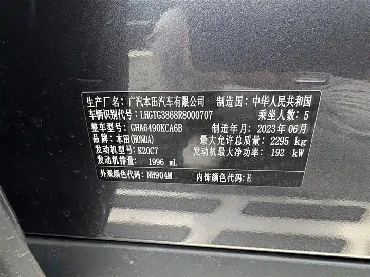 Honda Avancier, фото 19