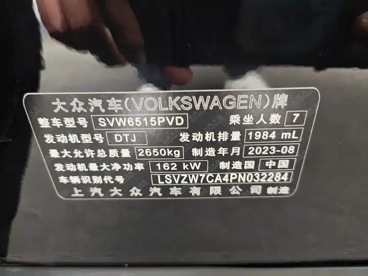 Volkswagen Teramont, фото 28