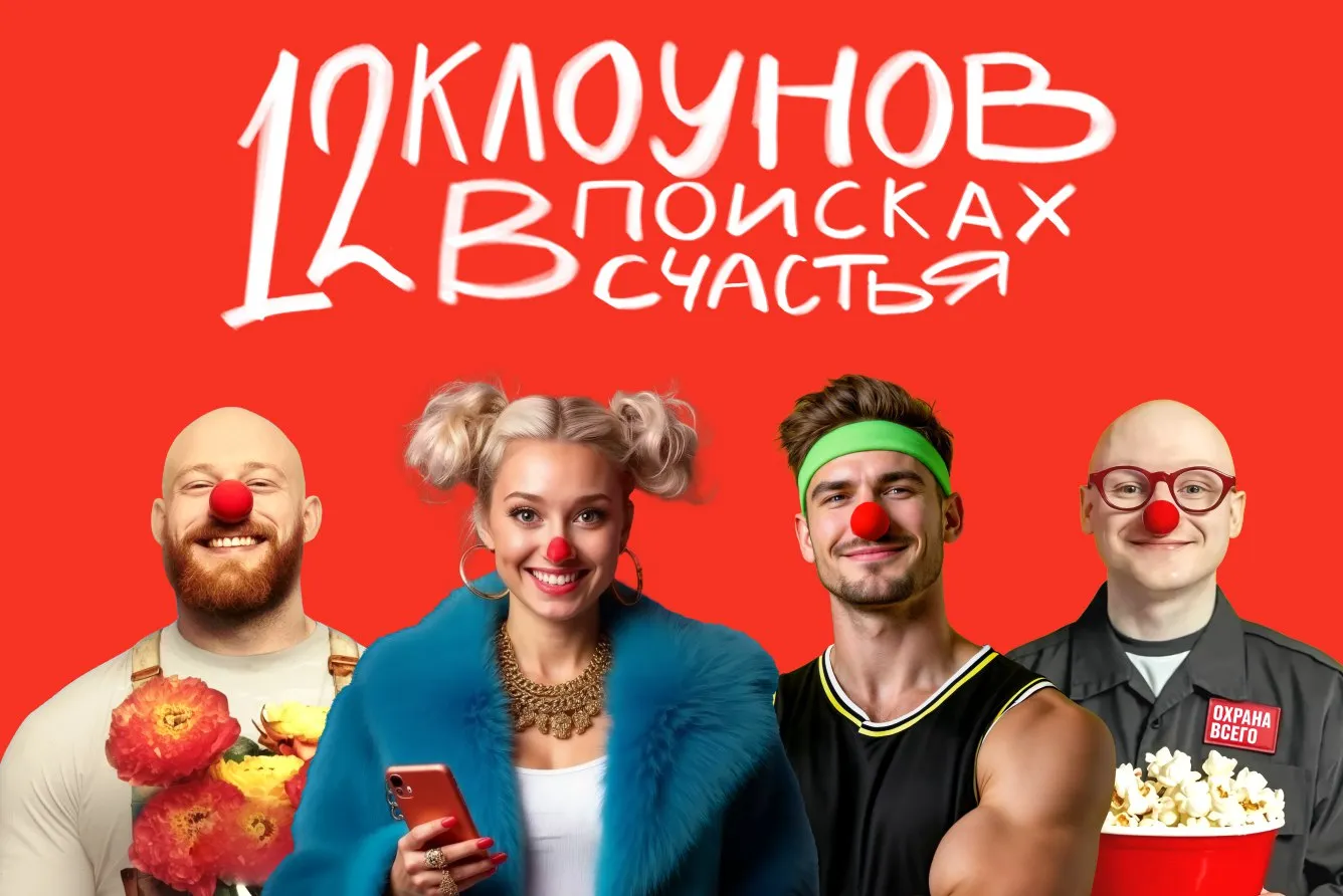 Спродюсированных постановок в год-1
