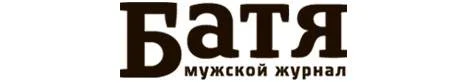 Журнал «Батя»