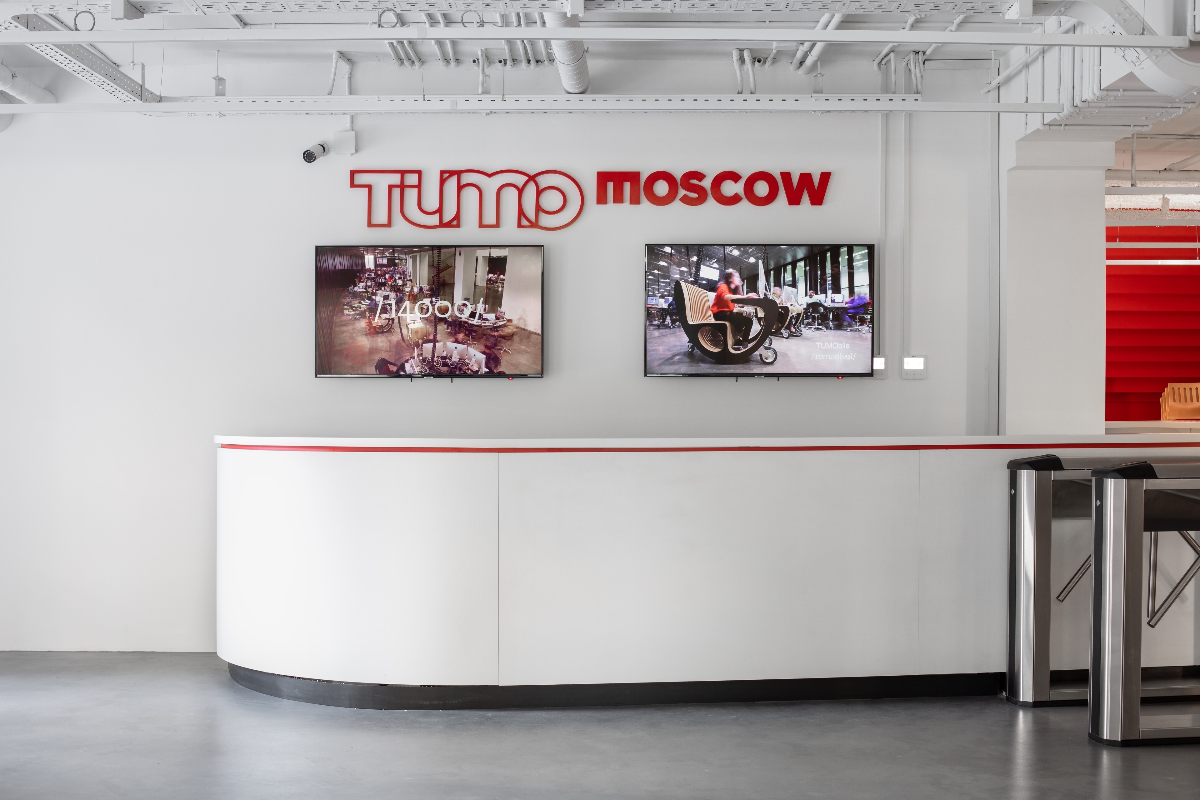 TUMO International School