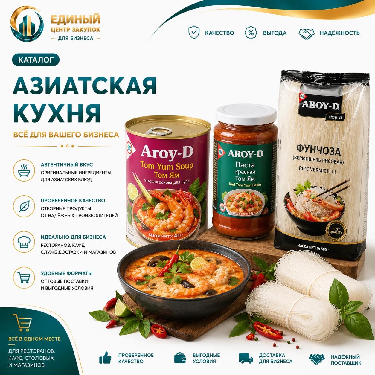 Крупы