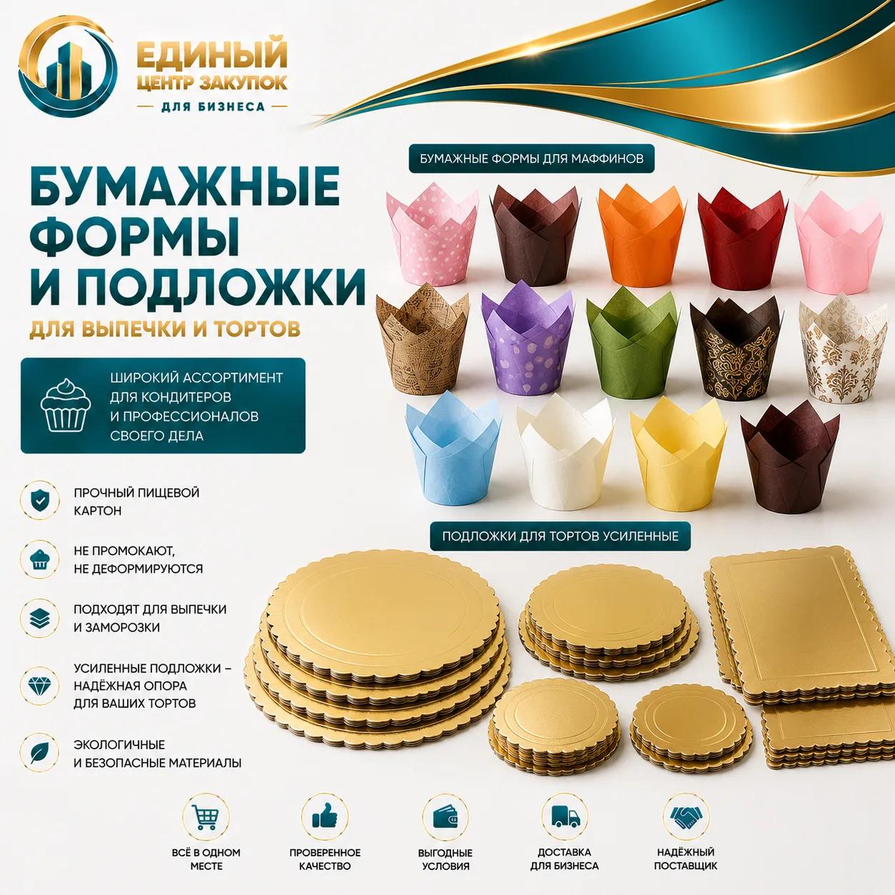 ЛЕНТА для декора