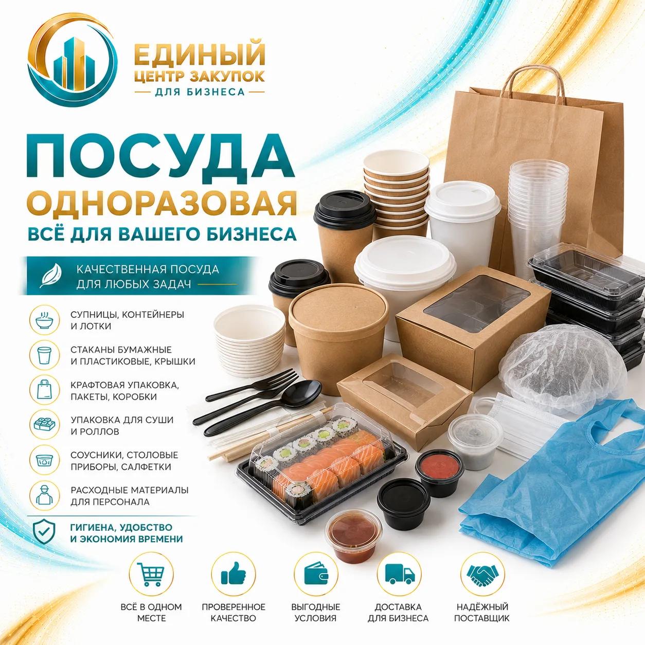 Разное