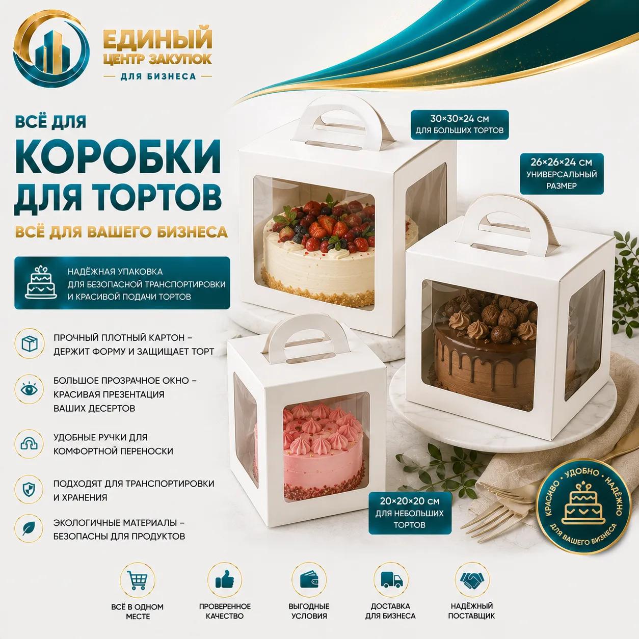 КРАФТ