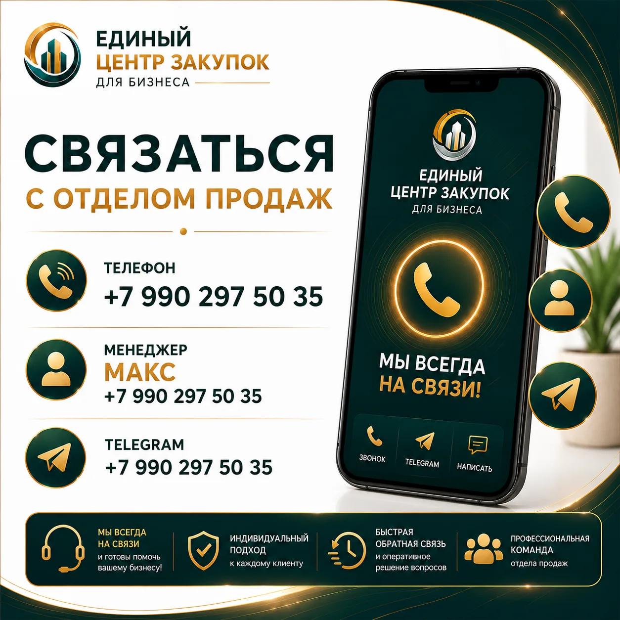 Помощь