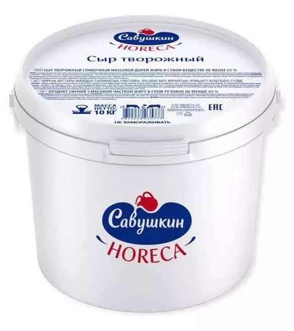 Крем чиз 65% Савушкин 10,5кг (Сыр творожный сливочный массовой долей жира в сухом веществе не менее 65 %, тара полимерная (ведро); 10,5 кг